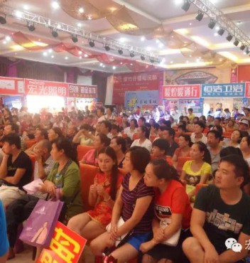 宏光照明駐河南洛寧專賣店大型聯盟團購會閃耀落幕！
