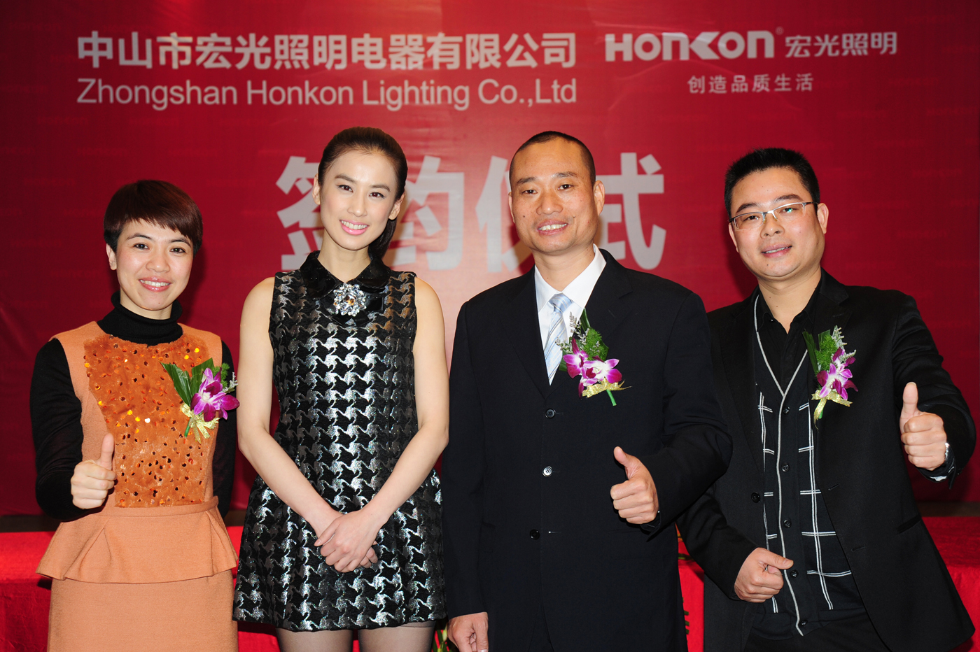 宏光照明精彩綻放，明星助力再起旋風