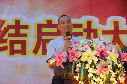 熱烈祝賀宏光照明2014年第三季度總結(jié)啟動(dòng)大會(huì)圓滿(mǎn)成功！