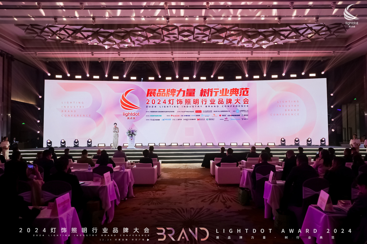 見證品牌力量｜宏光照明蟬聯(lián)“十大現(xiàn)代燈品牌”&“十大智能照明品牌”雙殊榮！
